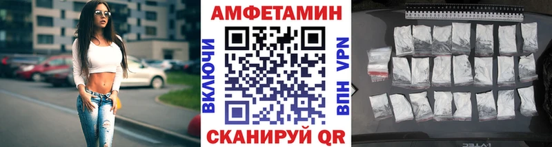 Метамфетамин винт  магазин  наркотиков  Гурьевск 