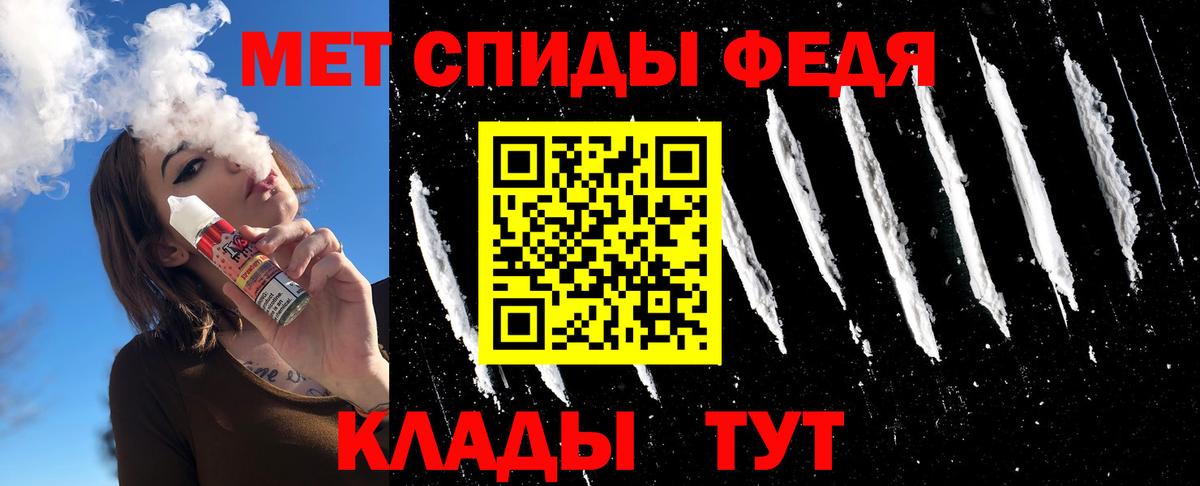Гурьевск  Первитин винт  Вход с VPN  Первитин винт 