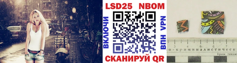 Марки N-bome 1,5мг Гурьевск