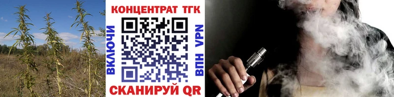 Дистиллят ТГК гашишное масло  Гурьевск 