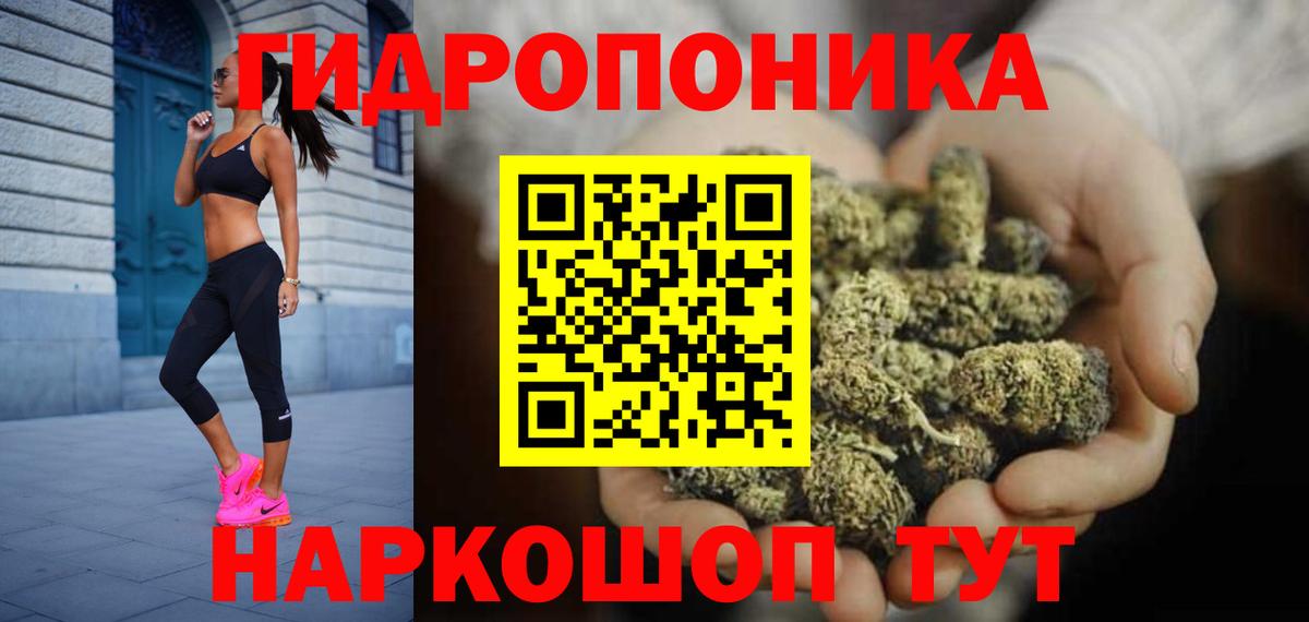 МАРИХУАНА SATIVA & INDICA Гурьевск